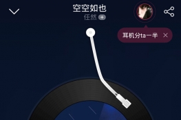 网易云嗨动模式在哪里